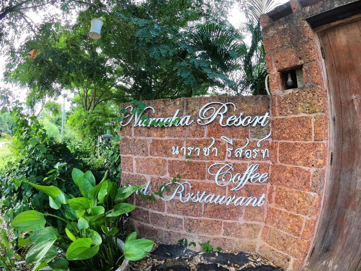 Naracha Resort เมืองเก่า ภายนอก รูปภาพ